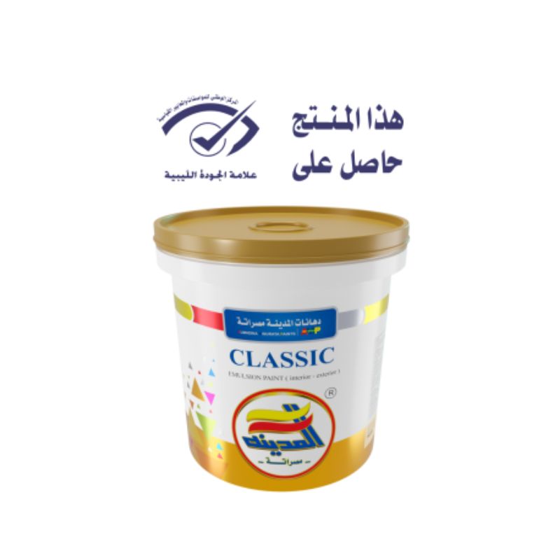 Classic Satin-Gloss