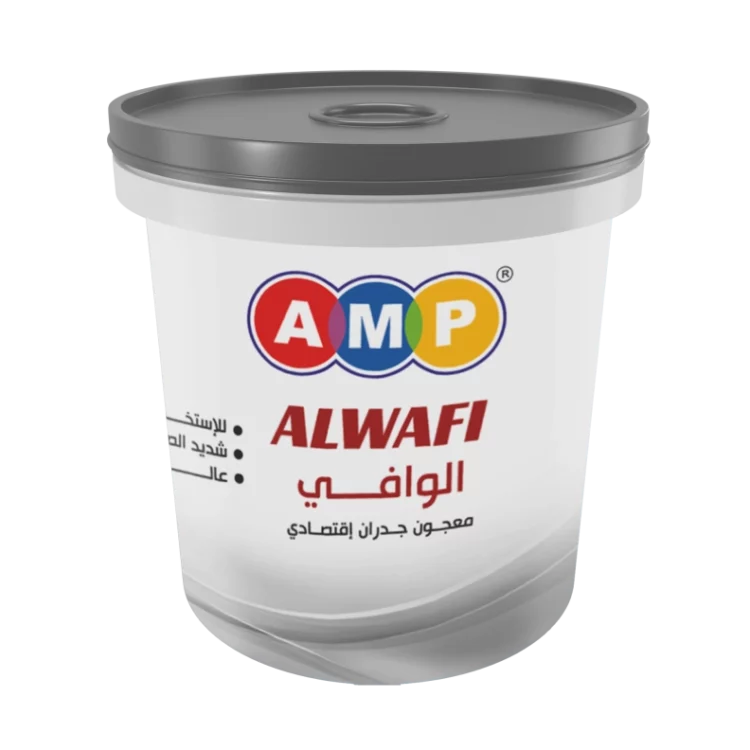 Alwafi Putty